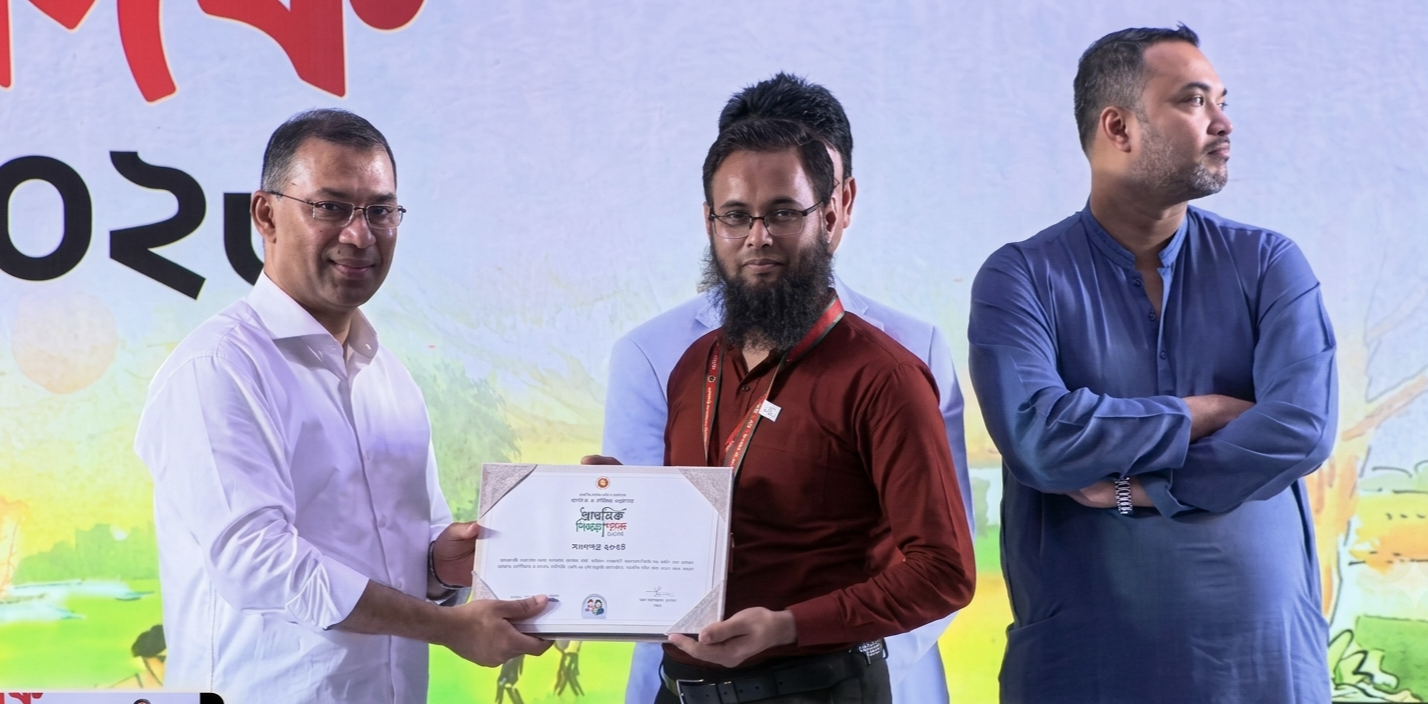 মাননীয় প্রধানমন্ত্রীর হাত থেকে দেশ সেরা কর্মচারীর পুরষ্কার গ্রহণ করলেন পিটিআই, ফেনীর মোঃ ফরিদুল ইসলাম