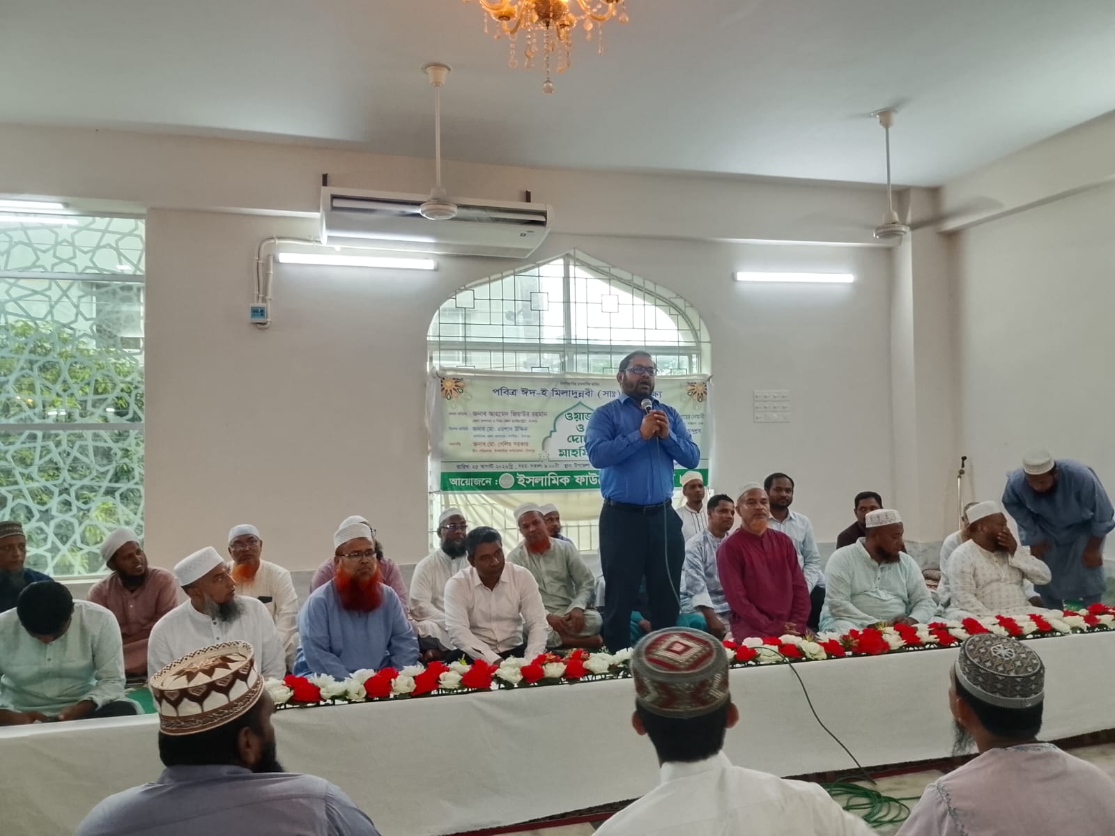 ঈদ-ই- মিলাদুন্নবী (সা:) উদযাপন উপলক্ষে ইসলামিক ফাউন্ডেশন চাঁদপুরের ওয়াজ ও দোয়া মাহফিল অনুষ্ঠিত