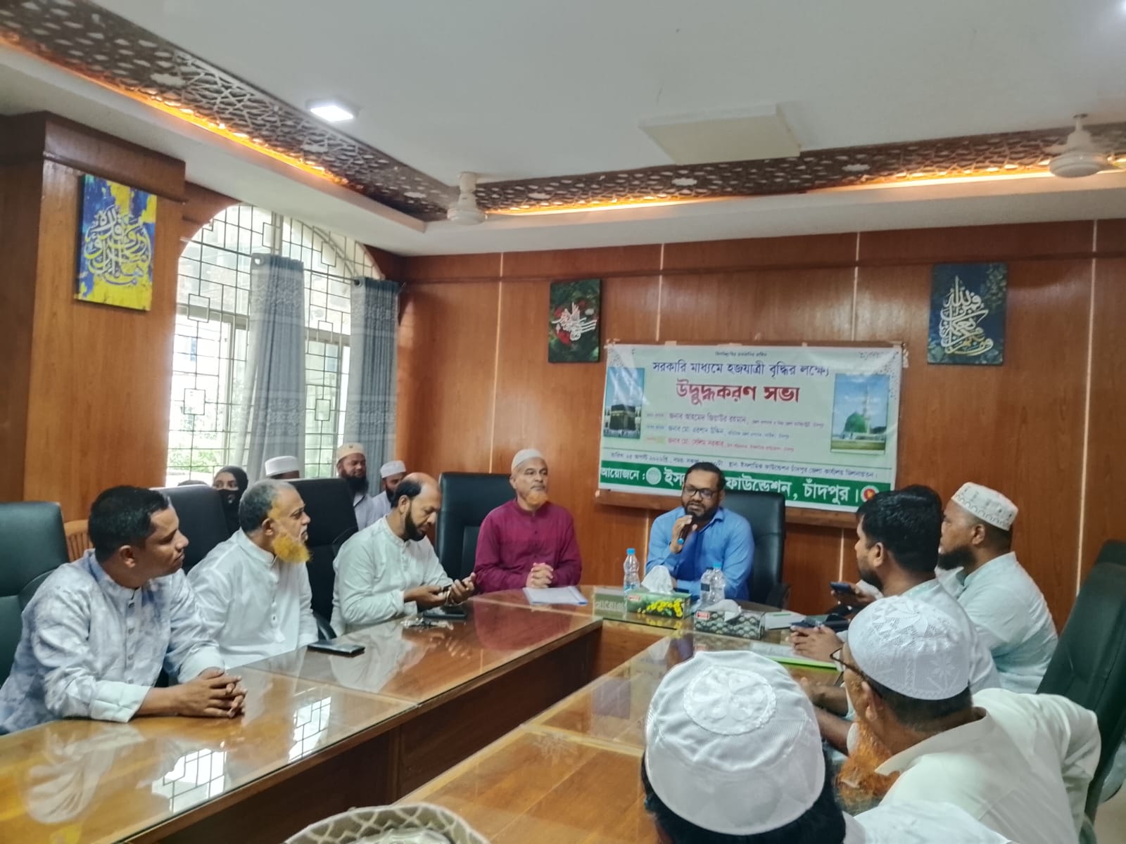 সরকারি মাধ্যমে হজযাত্রী বৃদ্ধির লক্ষ্যে ইফা চাঁদপুর এর উদ্বুদ্ধকরণ সভা অনুষ্ঠিত