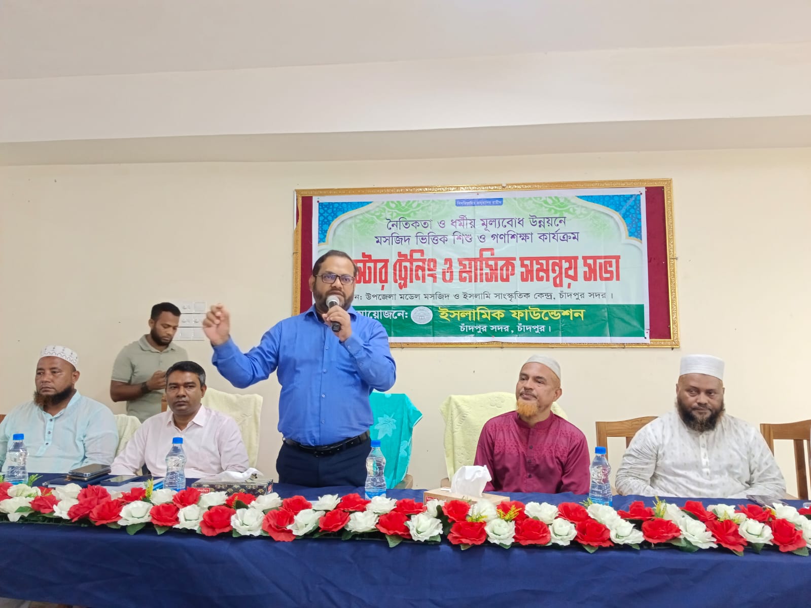 ইসলামিক ফাউণ্ডেশন চাঁদপুর সদর উপজেলার সমন্বয় সভা অনুষ্ঠিত